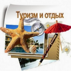 ТUI предложит туры в Карелию и займется имиджем республики