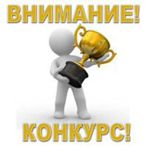 Тюменский областной союз туриндустрии объявляет о начале фотоконкурса «Зимний отдых