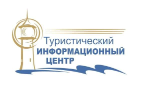 Туристский информационный центр г