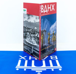 Поступил в продажу новый «Путеводитель по ВДНХ»