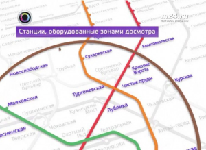 Московские вокзалы оснастят дополнительными зонами досмотра