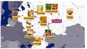 В России появится национальная гастрономическая карта