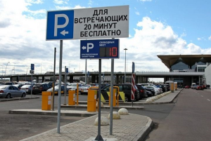 Парковка в Пулково станет дешевле