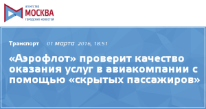Эксперты: спрос на поездки по России на майские праздники упал