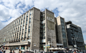 Группа «Ташир» купила здание «Известий» на Тверской