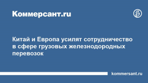 Роспотребнадзор предложил запретить детям опасные маршруты