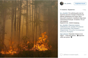 Туристы на Байкале задыхаются от дыма