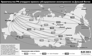 Число субсидируемых маршрутов авиаперевозок с Дальнего Востока и из Калининграда