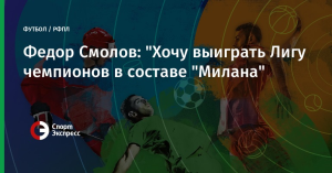 Сочи готов принять 200 тысяч болельщиков матчей Кубка конфедераций