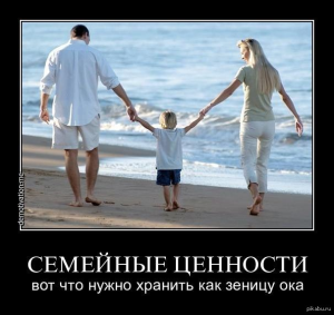 Почти треть россиян готовы изменить супругам на отдыхе