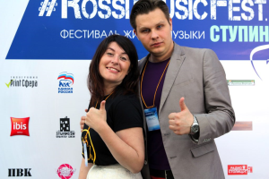 RossiMusicFest 2017