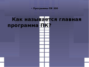 Из-за требований к детским перевозкам в музеях упала посещаемость