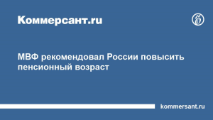 РСТ предложил отменить запрет на использование детских туристических автобусов