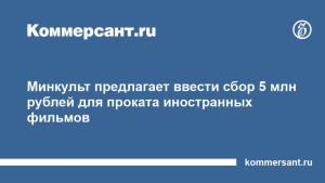 Ростуризм запустил приложение для проверки туроператоров