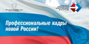Профессионалы  обсудили  выполнение Федеральной программы по развитию туризма в России