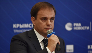 В Крыму назначен новый министр курортов