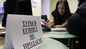 В Ростуризме рассказали, как вернуть деньги за путевки в Турцию