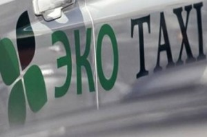 В Москве хотят запустить экотакси для туристов