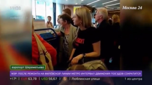 «ВИМ–Авиа» отлеталась, а Ростуризм виноват?