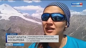 87-летний россиянин покорил Эльбрус