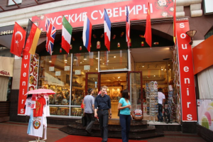 Названы регионы РФ с самым дорогим жильем для туристов?