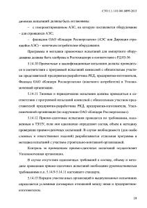 Число выезжающих на экскурсии с классами школьников за 10 лет сократилось на треть