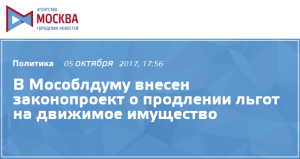 Стоимость посещения платных катков в Москве снизится почти вдвое