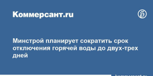Концепция проекта Visit Russia изменится в 2018 году