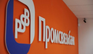 Проблемы в ПСБ оказались неподтвержденными слухами