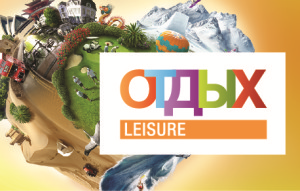 Круглый стол: «Российско-китайский туризм: тенденции и перспективы развития»
