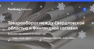 Число китайских туристов в мире достигнет 200 млн к 2021 году, прогнозируют эксперты