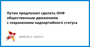 Путин подписал закон об обязательной классификации гостиниц