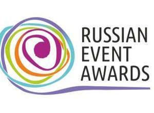 Сформирован шорт-лист «Russian Event Awards» Сибири и Дальнего Востока