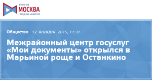Гостиницы ввели ограничения по бронированию минимального числа ночей для болельщиков