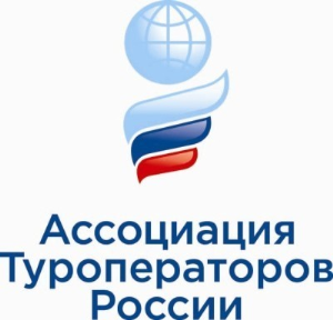 В АТОР дали характеристику зимнего сезона для российских туроператоров