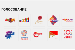 Туристический бренд России представят в ближайшее время
