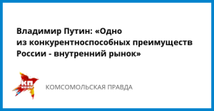 Посетить Россию хотят в 12 раз больше иностранцев, чем в прошлом году