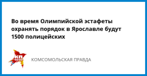 Мэр Владивостока предложил открыть в городе резиденцию Нептуна