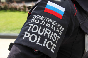 Туристическая полиция появится в городах проведения ЧМ-2018