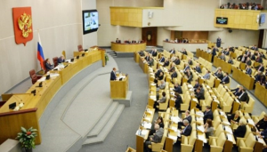 Госдума приняла во втором чтении законопроект о компенсации отдыха граждан России