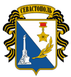 С 3 по 5 сентября 2015 года в Москве пройдут Дни Севастополя