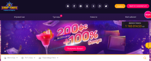 Супер Слотс – только качественные игры и полный комфорт!