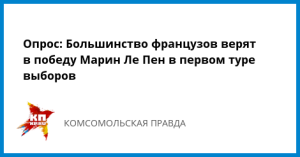 Ростуризм прокомментировал идею компенсировать часть стоимости путевки в РФ