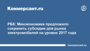 ФАС призвала повышать устойчивость туристического рынка