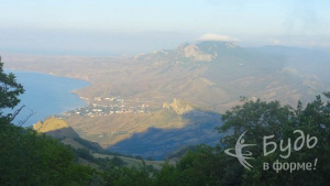 В Крыму появится туристический маршрут к вулкану