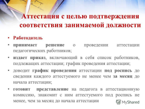 В Мосгордуме оценили введение обязательной аттестации для гидов