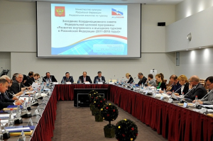 Ростуризм призвал регионы принять исчерпывающие меры по реализации ФЦП