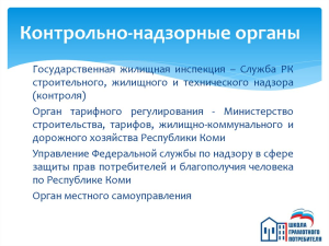 «Турпомощь» направит в контрольно-надзорные органы список проблемных туроператоров
