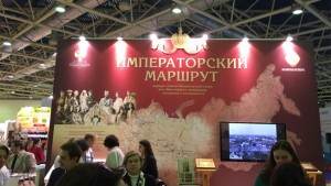 Крым вошел в федеральный туристский проект «Императорский маршрут»