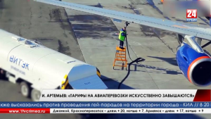 В ФАС спрогнозировали снижение цен на авиаперелеты в Крым